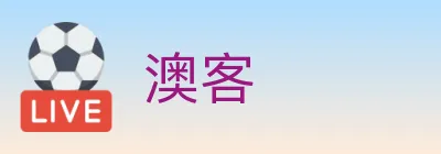 澳客 logo